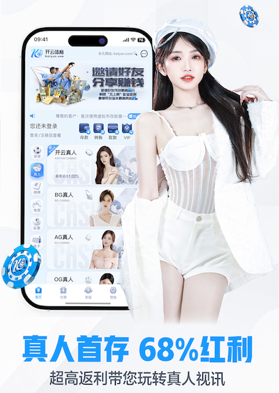 www.kaiyun.com入口登录 沉浸式室内运动健身动作